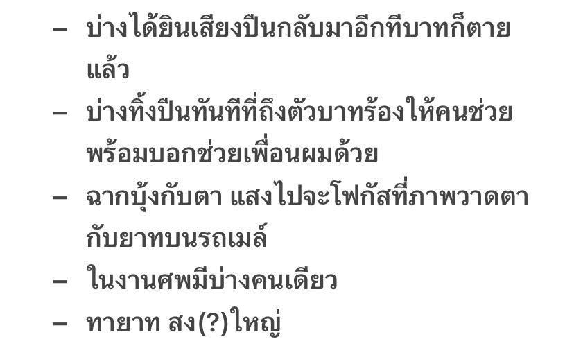 ฬฎามัมหมีชาวชล tweet media