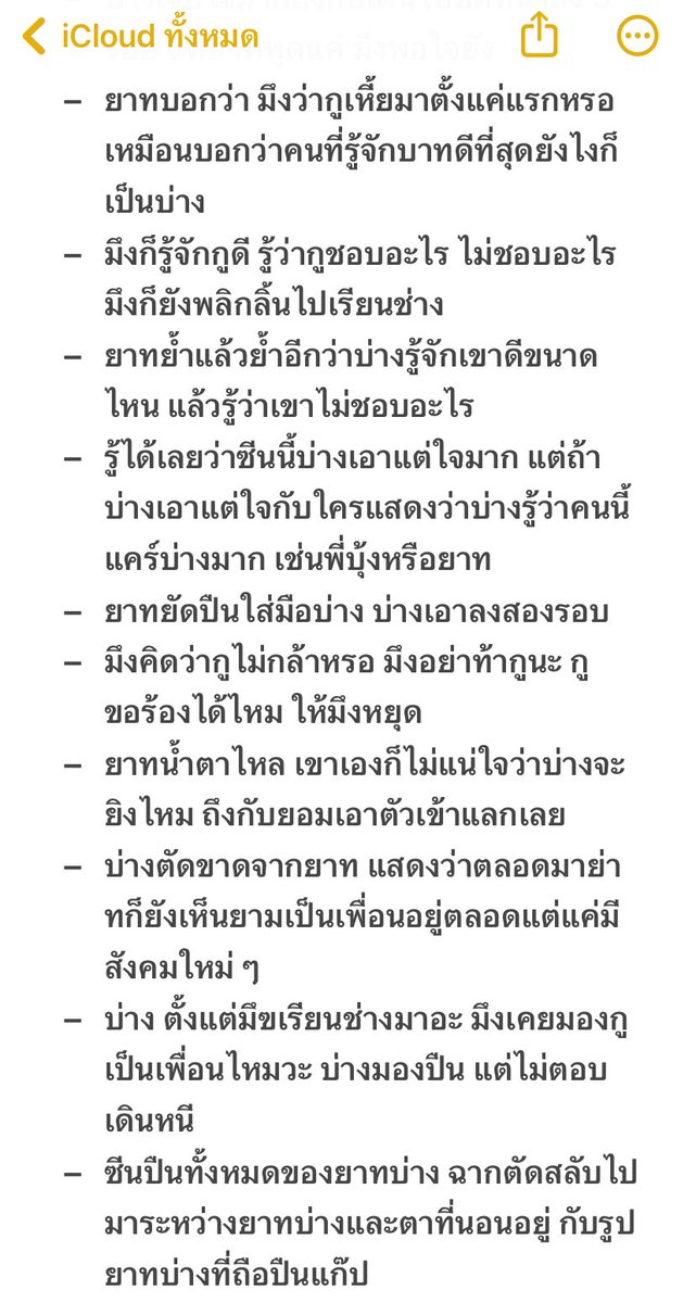 ฬฎามัมหมีชาวชล tweet media