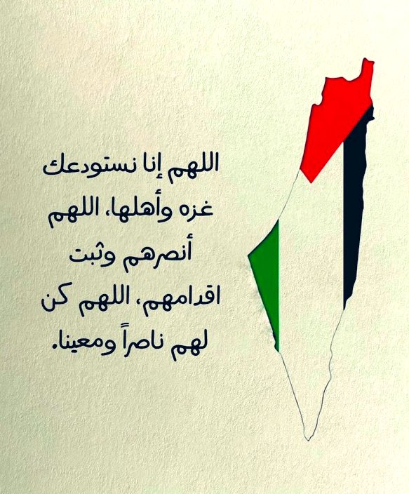jadd7a's tweet photo. آمين.. 🤍🇵🇸 https://t.co/19QivmSvzc