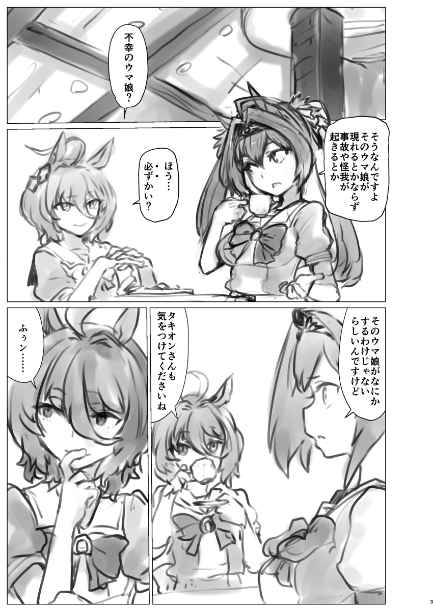 C103新刊『カフク』委託中です。会場来られなかった方はこちらから。
メロン:https://t.co/CQxVQT8f6G 