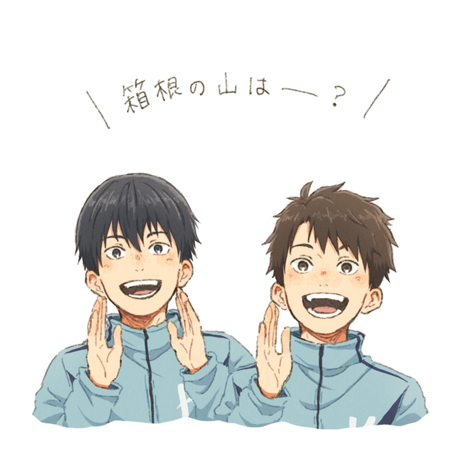 てんかのけーん!