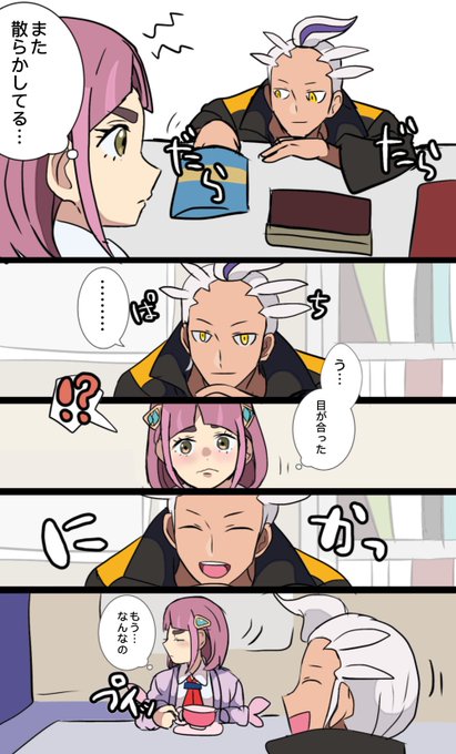 カキタロchan…
