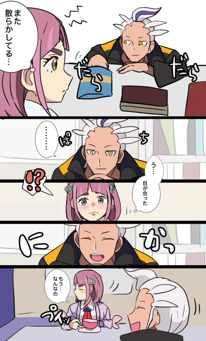 カキタロchan…