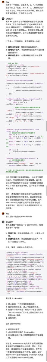 Dexter Yang ᯅノ🌐🔗🧙🏻‍♂️👾🦋 tweet media