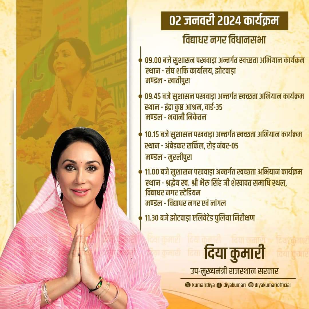 Varshasingh03's tweet photo. https://t.co/lItYd0m1Yb