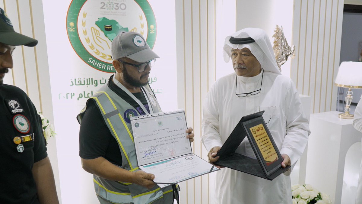 SahirSos's tweet photo. حفل تكريم الاعضاء المميزين بفريق ساهر للبحث والانقاذ.. في مناسبة الاحتفال باليوم السعودي والعالمي للتطوع 2023 https://t.co/dSwpdJbOX0