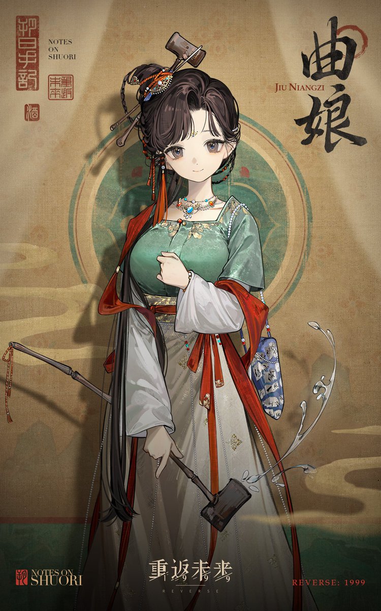 Arcanist Introduction - Jiu Niangzi ] 