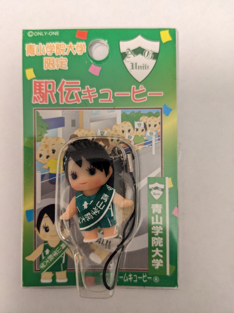 箱根駅伝！ 今年も駒沢には勝てないと思っていましたが 母校が往路優勝できて、嬉しいです😄 復路もがんばって欲しいです‼️