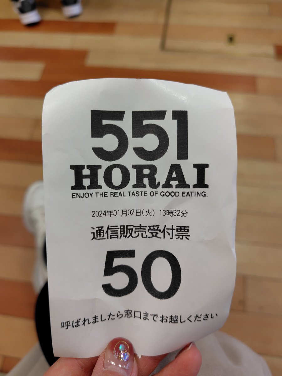 aaachankon's tweet photo. おしい！今年は50！
51がよかった！
#KinKiKidsConcert2023 #KinKiKids https://t.co/CY4vIm3tJD