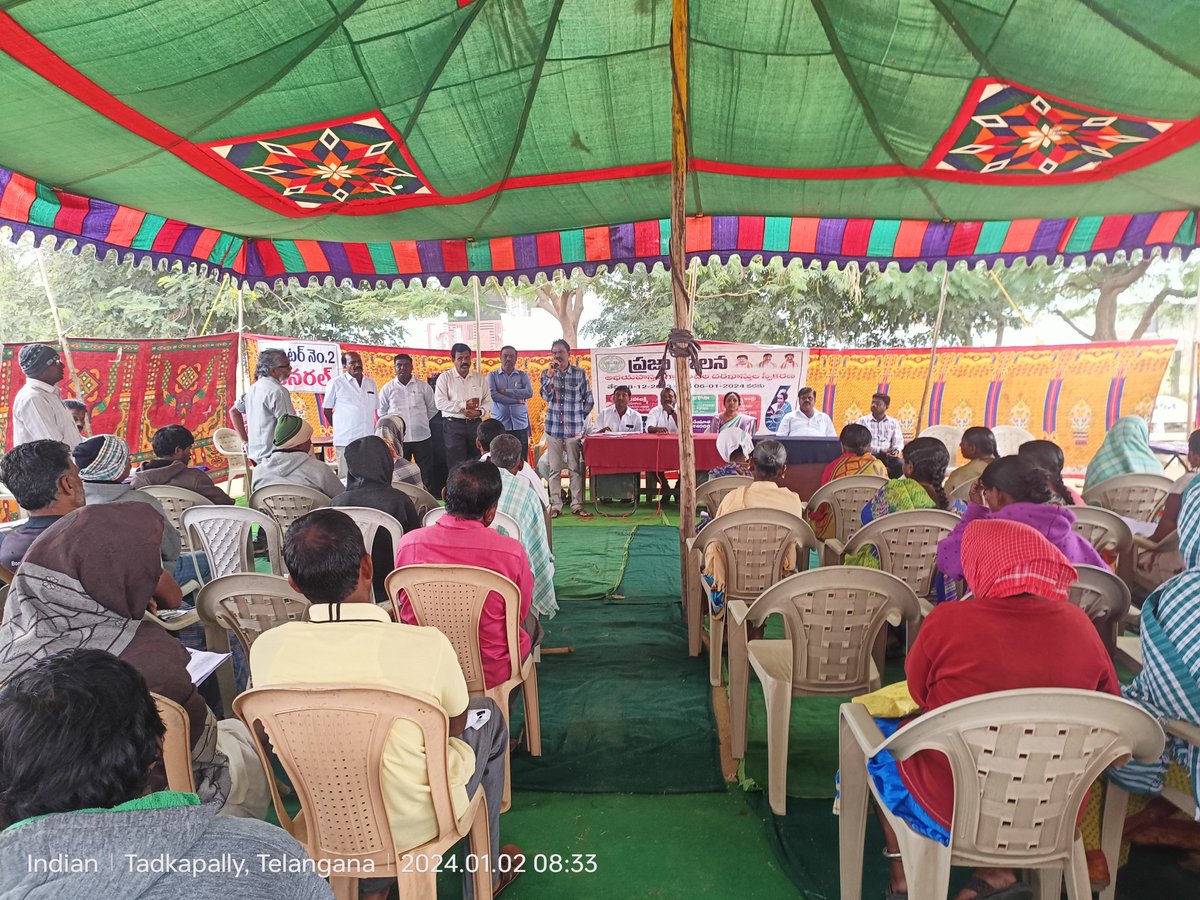MPPSDPTURBAN's tweet photo. Praja Palana ABHAYA HASTAM Guarantee Applications Acceptance programme Grama Sabha  in Tadkapalle village of Siddipet URBAN Mandal @Collector_SDPT @devakidevi20 @AcSiddipet @BRSHarish @revanth_anumula @Bhatti_Mallu @PonnamLoksabha @TelanganaCMO @seethakkaMLA https://t.co/ti2sBkdlxe