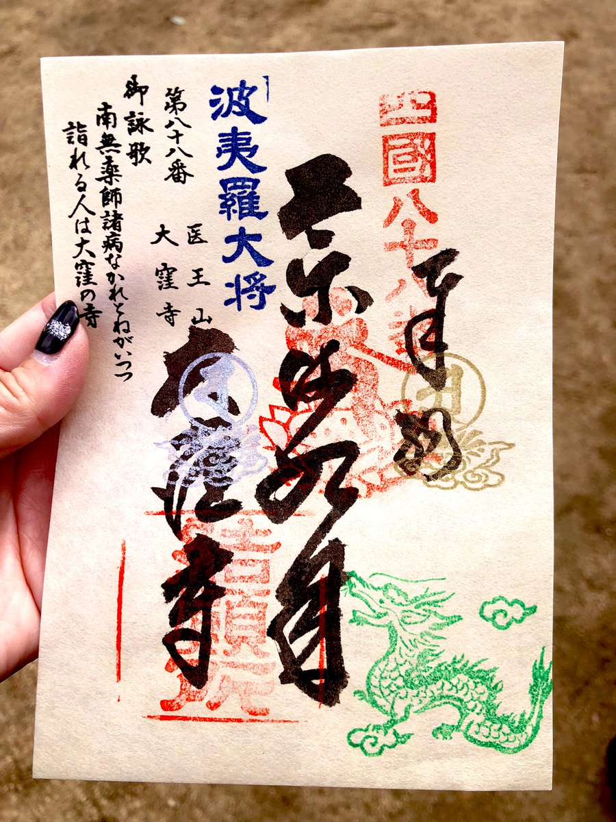 rmngs4's tweet photo. あけましておめでとうございます。2024年も皆様、よろしくお願い致します。
今年も元気にいいスタートが切れました。 https://t.co/RsIrO77MoB