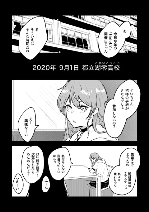 能力系の世界でみこめっとがエンカウントする話(再掲)
(1/7)
#miko_Art
#ほしまちぎゃらりー 