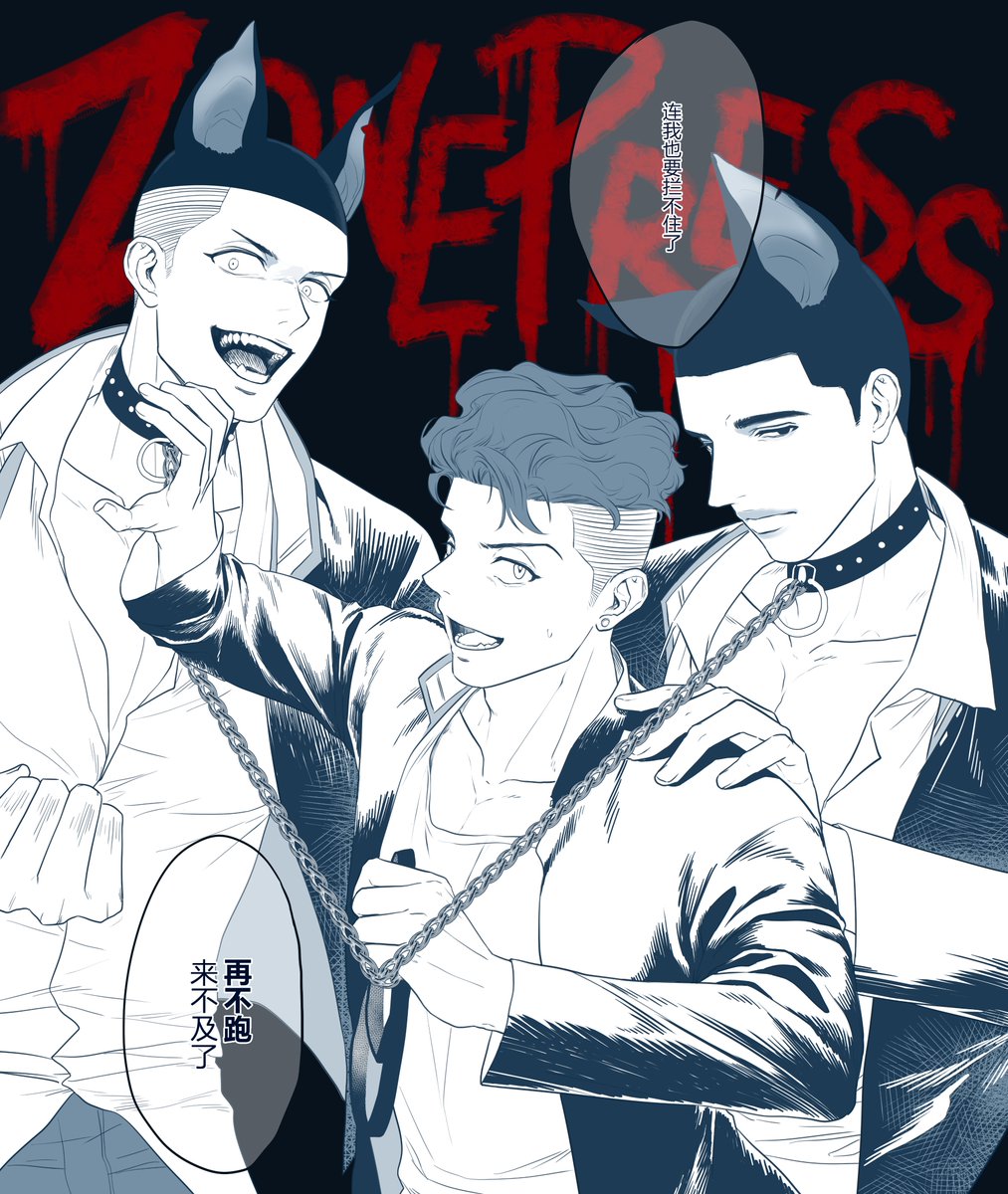 TragicatYHuang's tweet photo. #深沢リョ
#zonepress https://t.co/zB5Wvf8GZo