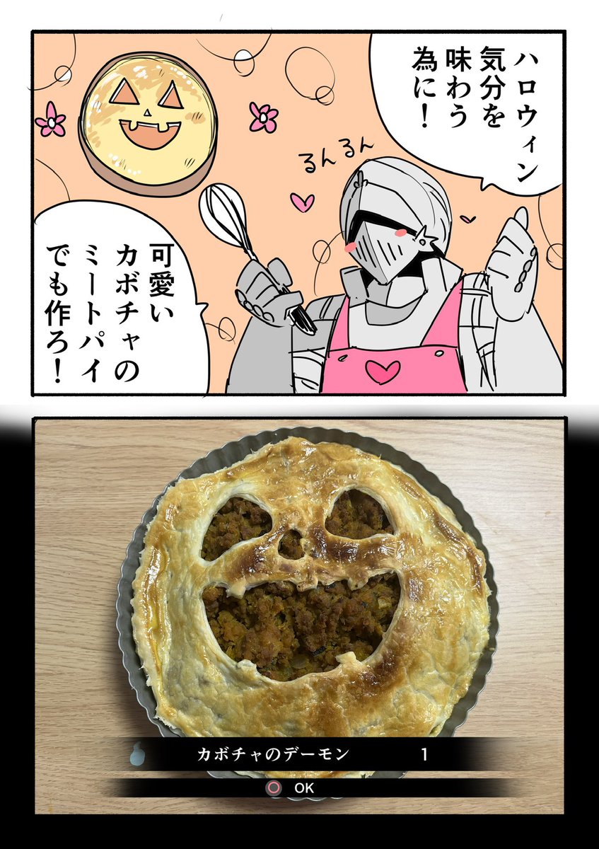 2023年に生まれたウチの子達 