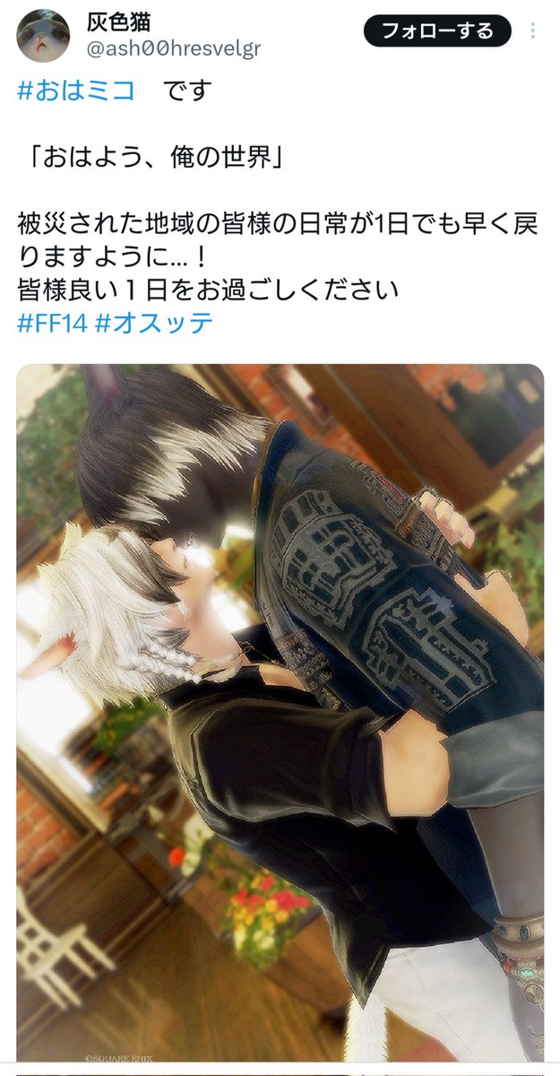 Himitunohanayo's tweet photo. やっぱり「被災地の方が心配」なぁんて偽善的なことを言いながらSS絡めておはミコw
某〇イディ氏が亡くなった時や命日やらも追悼コメにわざわざ全く関係ないSSつけてる輩がいてイラッとするのとおんなじねぇw https://t.co/zatPwZo23h