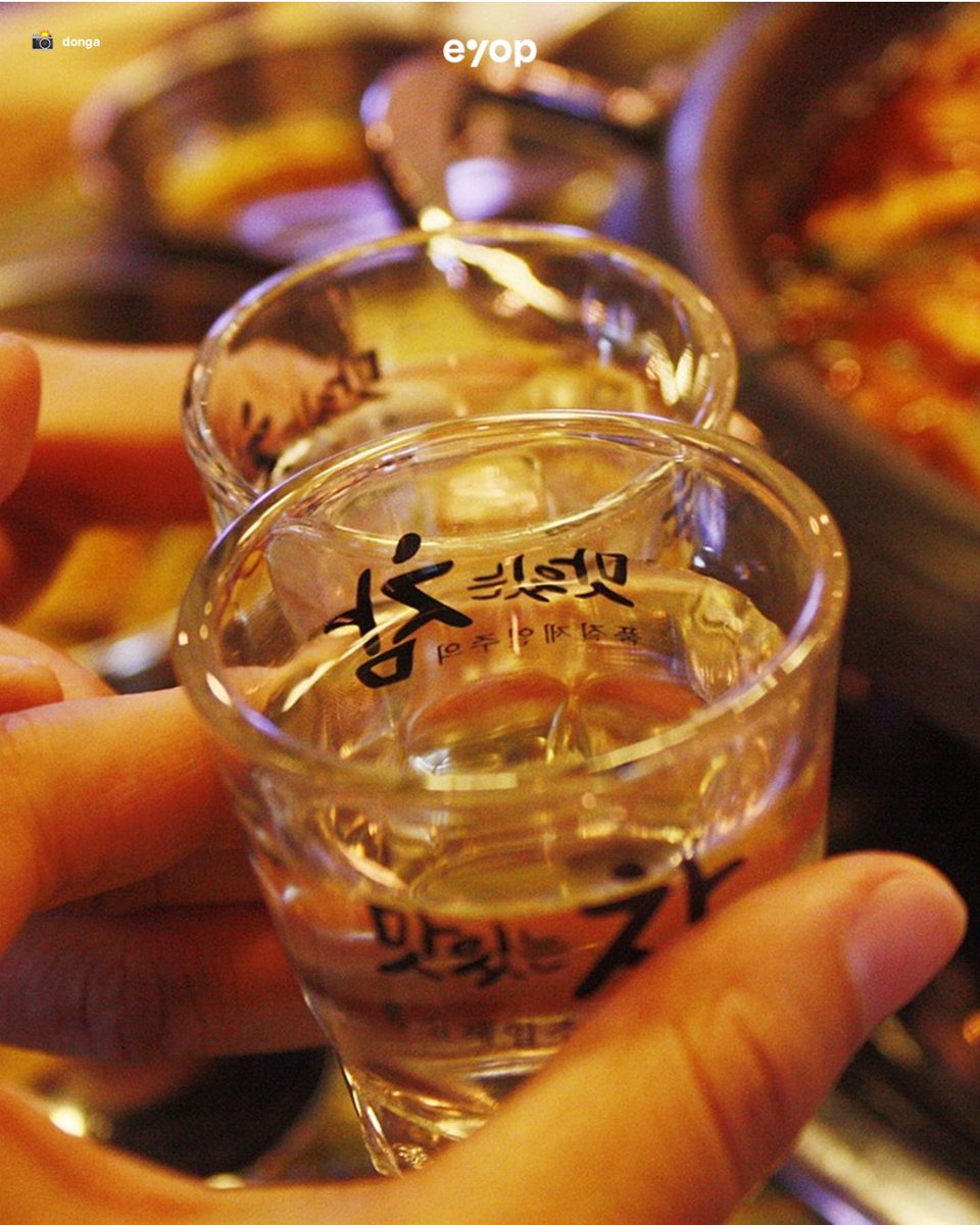 eyopkr's tweet photo. Korean convenience stores are adjusting the retail prices of #soju, reducing them by 200 to 300 won per bottle  

🏷 #Chamisul: ￦2,100 → ￦1,900
🏷 Jinro Is Back: ￦2,000 → ￦1,800
🏷 Good Day: ￦2,100 → ￦1,900 https://t.co/xTJpGzFpB8