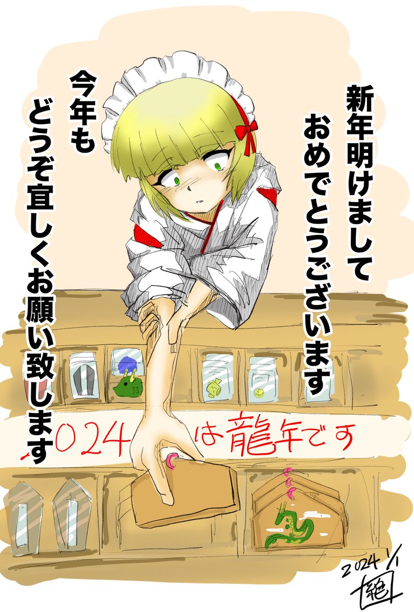 #週末ガルパンお絵描き120分一本勝負 #週末ガルパンお絵描き120分一本勝負20240101 お題「描き初め」 という事で 巫女バイトをしているカトラスさん 社務所で御守りとかの販売にまわっている様ですな 真面目に働いているかな? うむ! 本当は昨日ここまでいきたかったんですー すいませんー #ガルパン