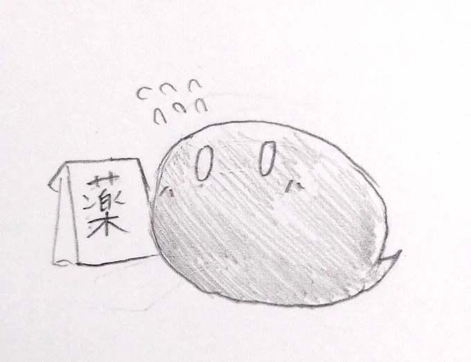 おはポチ('ω`)
体しんどい…🥺
※薬とポチ 
