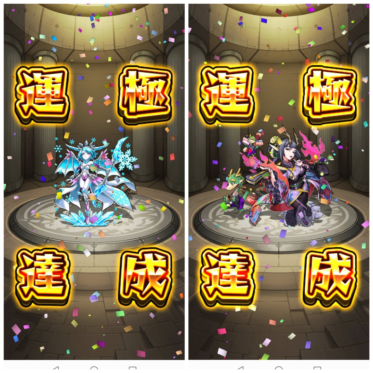 ラキモンとりあえず終わりー
