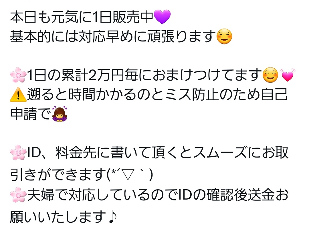 pomepome0822's tweet photo. おはようございます(*´▽｀)
早めに対応頑張ります☺️

ファミマ、PayPay、LINE Pay支払いしております(*´▽｀)

昨日パズルクリアしたー(*´▽｀)💜
かわいい☺️🎀

⬇️料金表など♪ https://t.co/F5OsFG35Sp