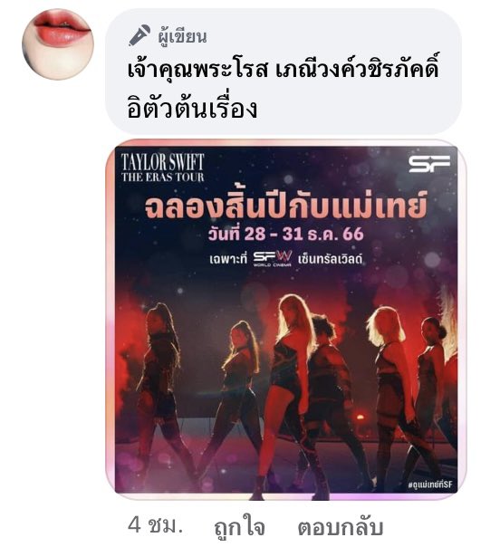 PIPE_NEKOOTAKU's tweet photo. ถ้าจากในคลิปเสียงที่บอกว่าไปดูคอนแม่เทย์ด้วยกันมา แสดงว่าหลังจากเกิดเรื่องตอนคริสต์มาสก็ยังไม่หยุดใช่ป่ะ มันควรอยู่ห่างๆ กัน รอให้เรื่องซาก่อนไม่ดีกว่าเหรอสาว #เบียร์เดอะวอยซ์ #เบียร์TheVoice https://t.co/JzbuwzOYLx