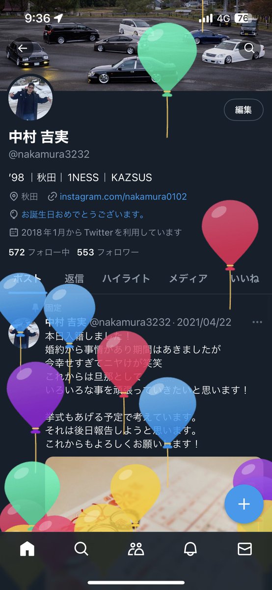 nakamura3232's tweet photo. 26歳になりましたぁぁ
本年もよろしくおねがいします🙇‍♂️ https://t.co/mWBFBmrqi9