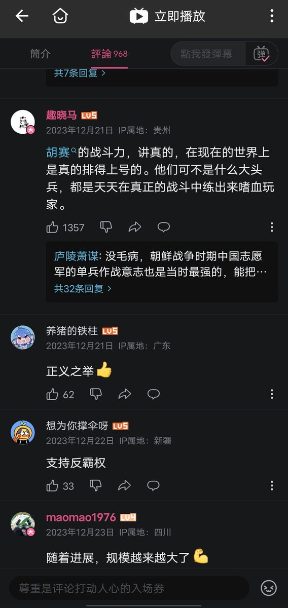 bobocock_'s tweet photo. 第一次看到还有人���胡赛武装的，真的笑了 https://t.co/Lp9EHWnF6d