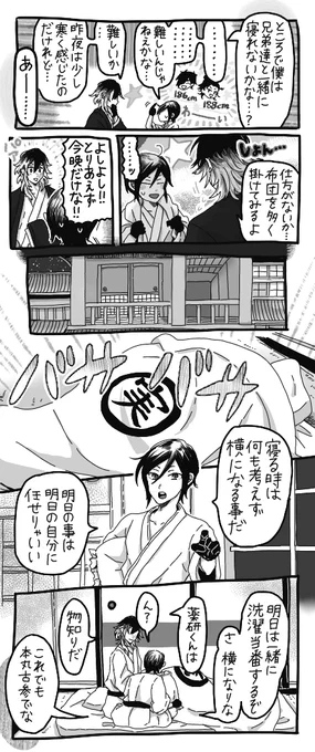 その③
ありがとうございました! 