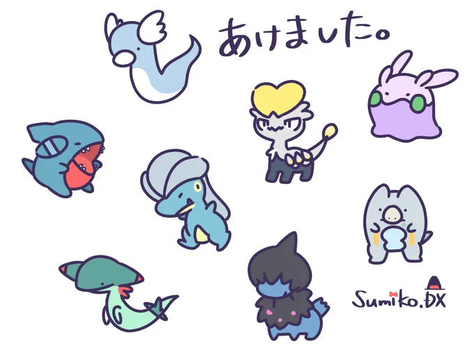 辰年をドラゴンタイプでお迎え(っ˘ ꒳˘c)
