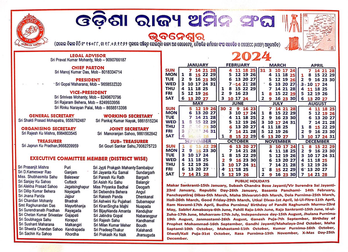 State Amin Association Odisha tweet media