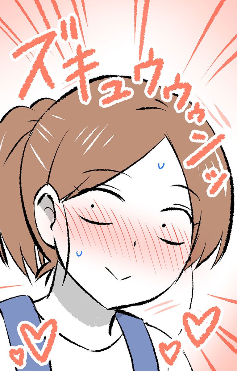 (7/7)  店員さんもドキドキ…✨  つづきと無料一気読みはこちらからも可能です～✨ 