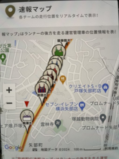 マップでは見れるんだけど🥹 大学のマークが動いてるってゆーシュールなやつ！ https://t.co/KENSiXGVli