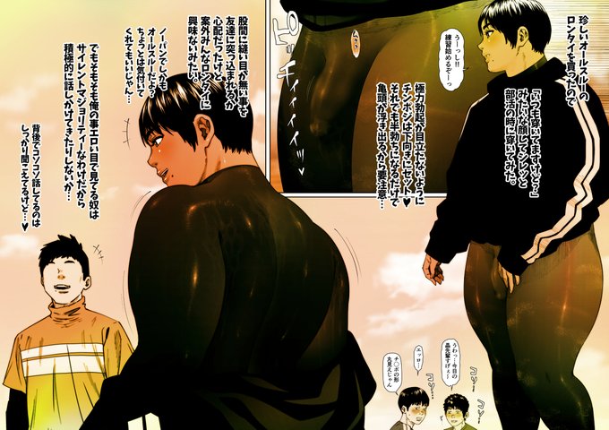 実際縫い目が無いとお尻の谷間できないという現実と向き合いたくないけど明けましておめでとうございます。 