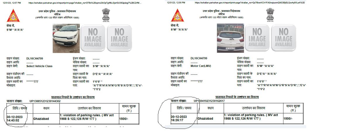 Deepakm68618217's tweet photo. @ghaziabadpolice @Gzbtrafficpol I have received a challan by no UP159419231230162617 which is correct and I was about to pay the same. That time I saw an extra challan for the same offence for the same day/place with challan no UP138851231230144302. Kindly remove one of them. https://t.co/d3v4XsPSit