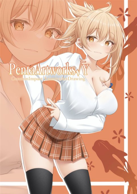 『PentaArtworks√Y』をメロンブックスさんに委託しています!
通販予約開始されましたのでよろしくお願いします～✨

🔽通販ページはこちら
https://t.co/ehPxNzR14R 