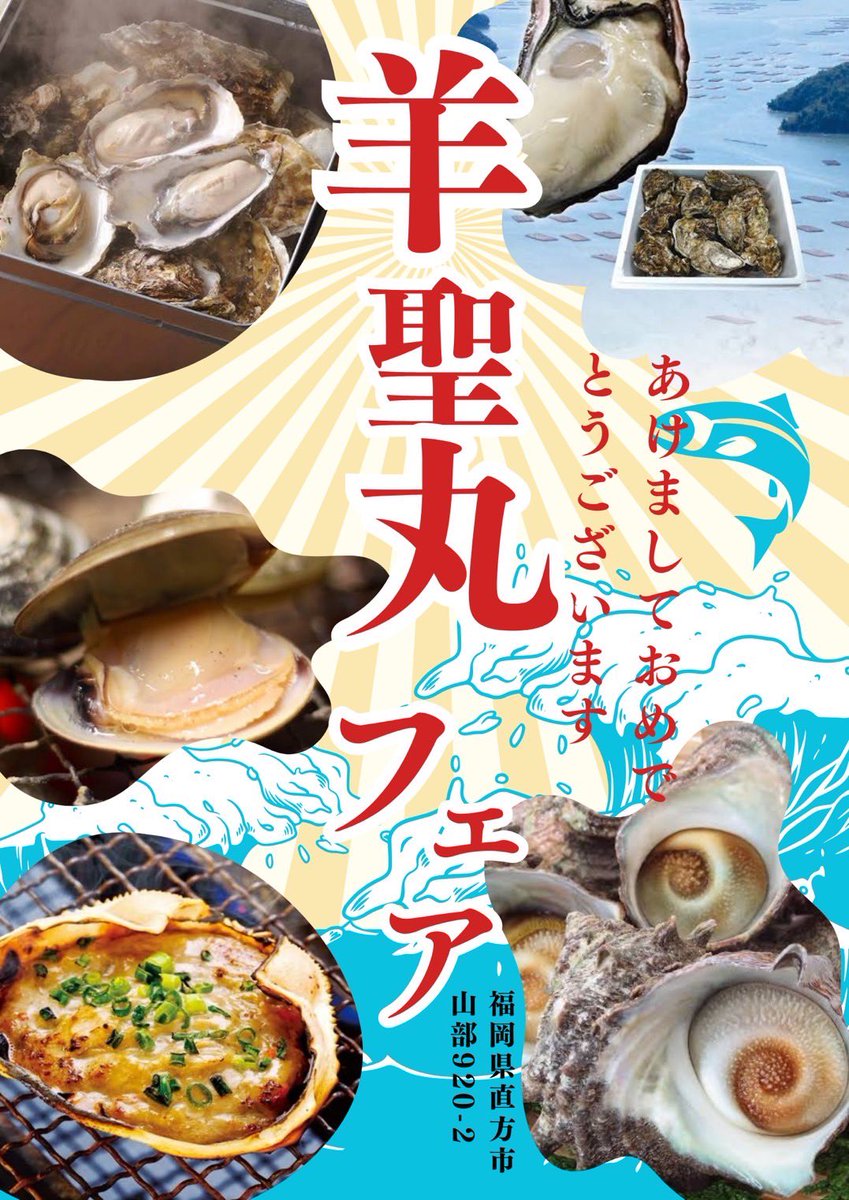gkong_jp's tweet photo. @hii0721 焼き鳥食べれるばい！
牡蠣小屋おいで https://t.co/g5ftXsqA53