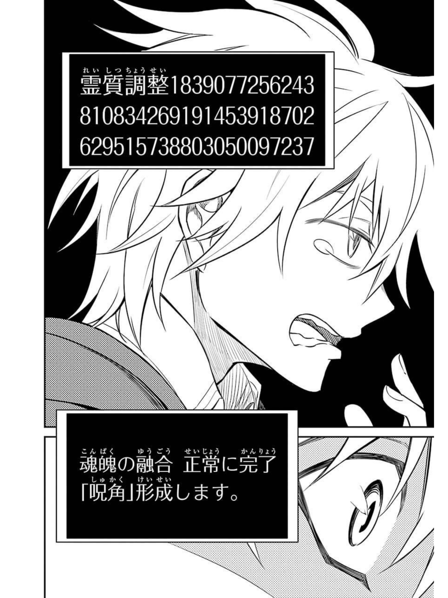 人を殺さないとあなたが死ぬと言われたらどうする?(4/21)