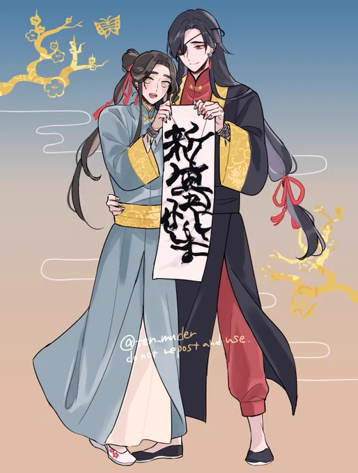 新年快樂  花怜 #tgcf