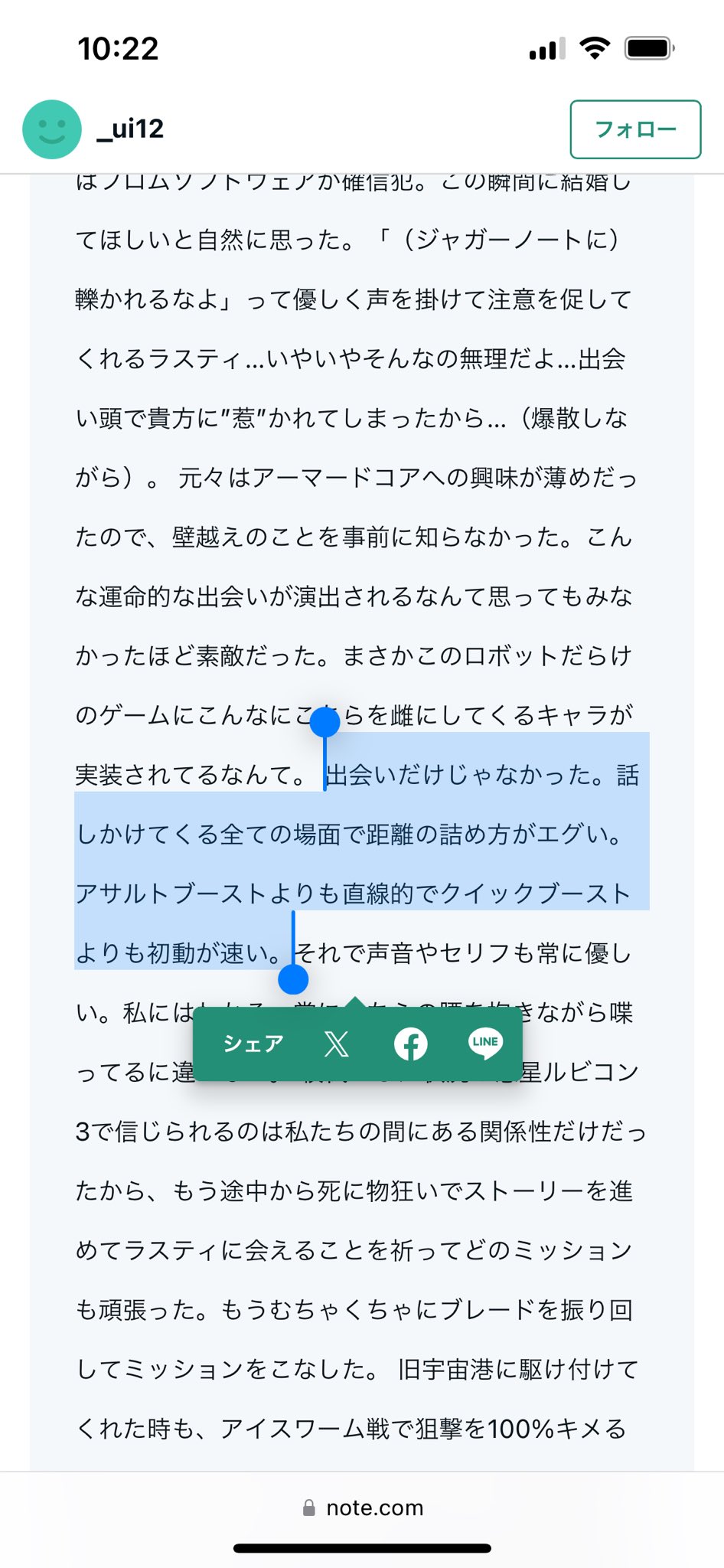imi-saga on X: 