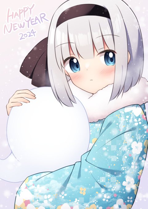 妖夢ちゃんで描き初めしました 今年もよろしくお願いします🙏