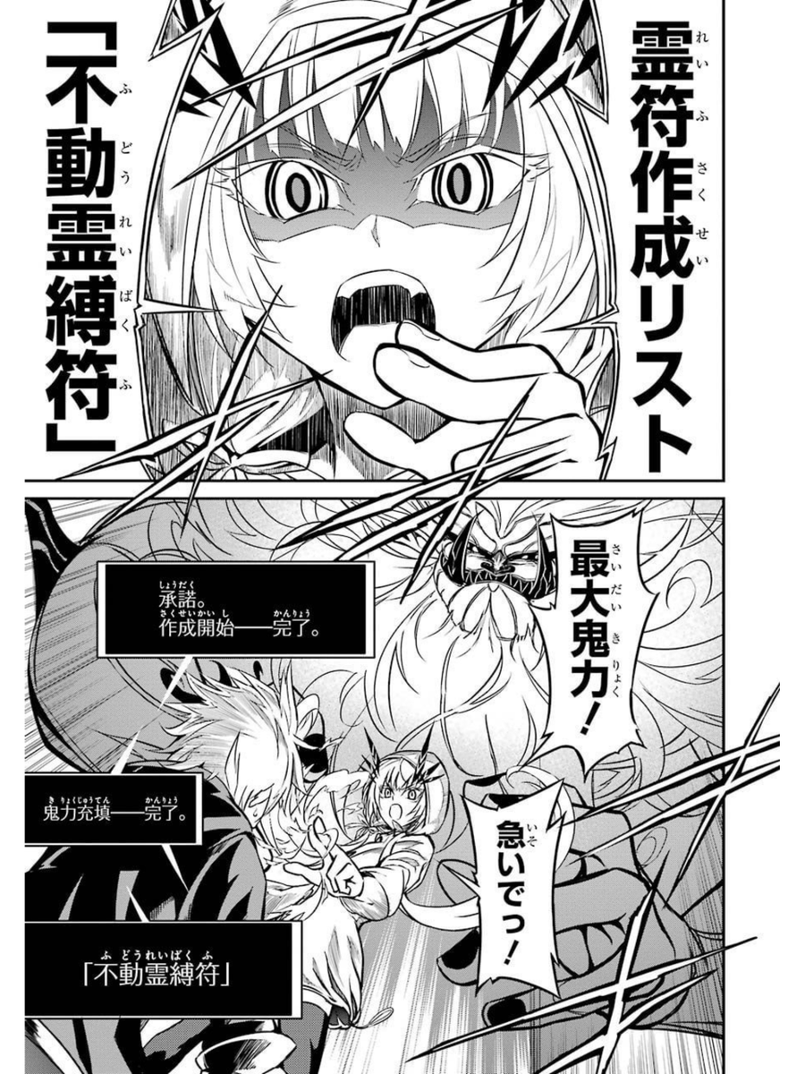人を殺さないとあなたが死ぬと言われたらどうする?(6/21)