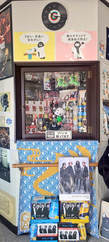 guesthouse_gami's tweet photo. がみがみの #GLAY コーナーをに辰年の干支 #ズラー ちゃんを飾りました。
#広島
#尾道
#向島
#ゲストハウス
#しまなみ海道
#オーシャンビュー
もう1軒の #ペットと一緒に泊まれる宿 は #GREATVACATION です(わかる人にはわかる)
よく誰推し?と聞かれますがズラーちゃん推しです(*´罒`*) https://t.co/PZ0iwfkpy4