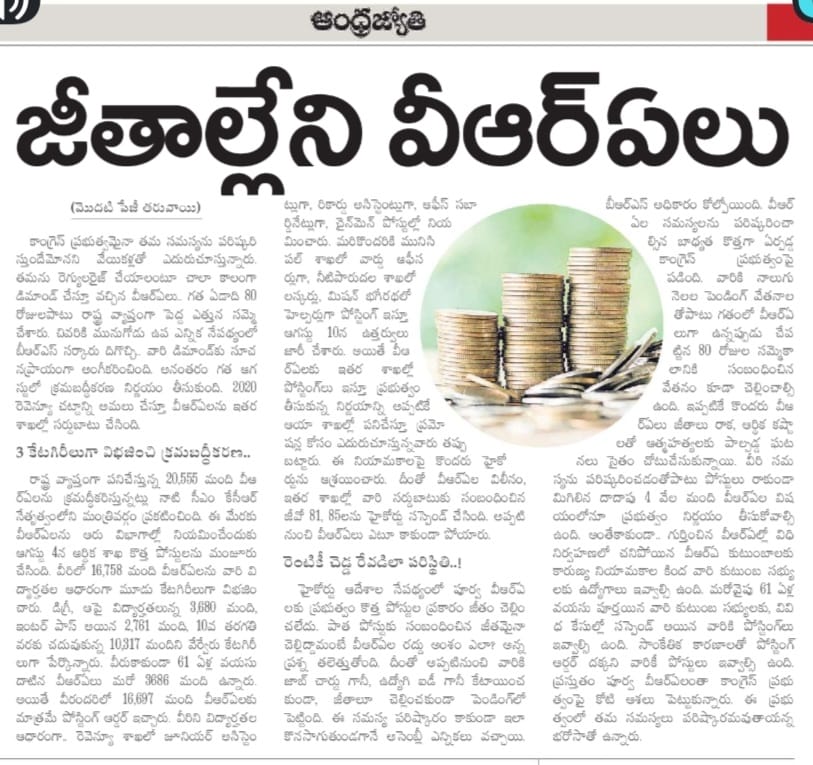 king1_mnr's tweet photo. @revanth_anumula VRA salary........😭😭😭😭😭😭😭😭😭😭😭😭😭😭😭😭😭😭😭😭😭😭😭😭😭😭😭😭😭😭😭😭🙏🙏🙏🙏🙏🙏🙏🙏🙏🙏🙏🙏🙏🙏🙏🙏🙏🙏🙏🙏🙏🙏🙏🙏🙏🙏🙏🙏 https://t.co/c5Pept5PMU