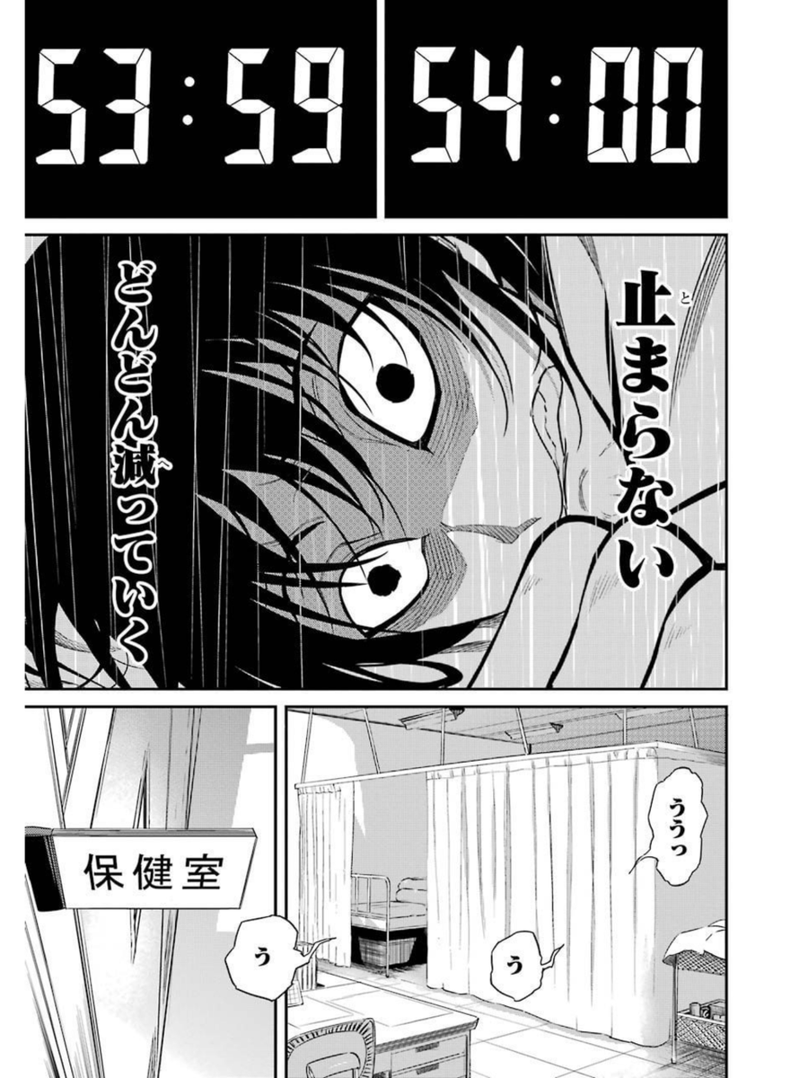 人を殺さないとあなたが死ぬと言われたらどうする?(10/21)