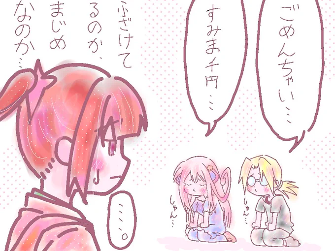 ぬり絵してあそびました
ふひひ…さーせん🥰 