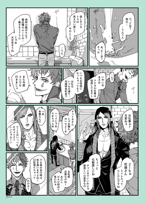 エピソード 