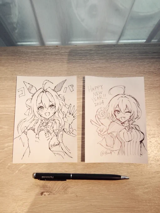 よし出発するぞ 