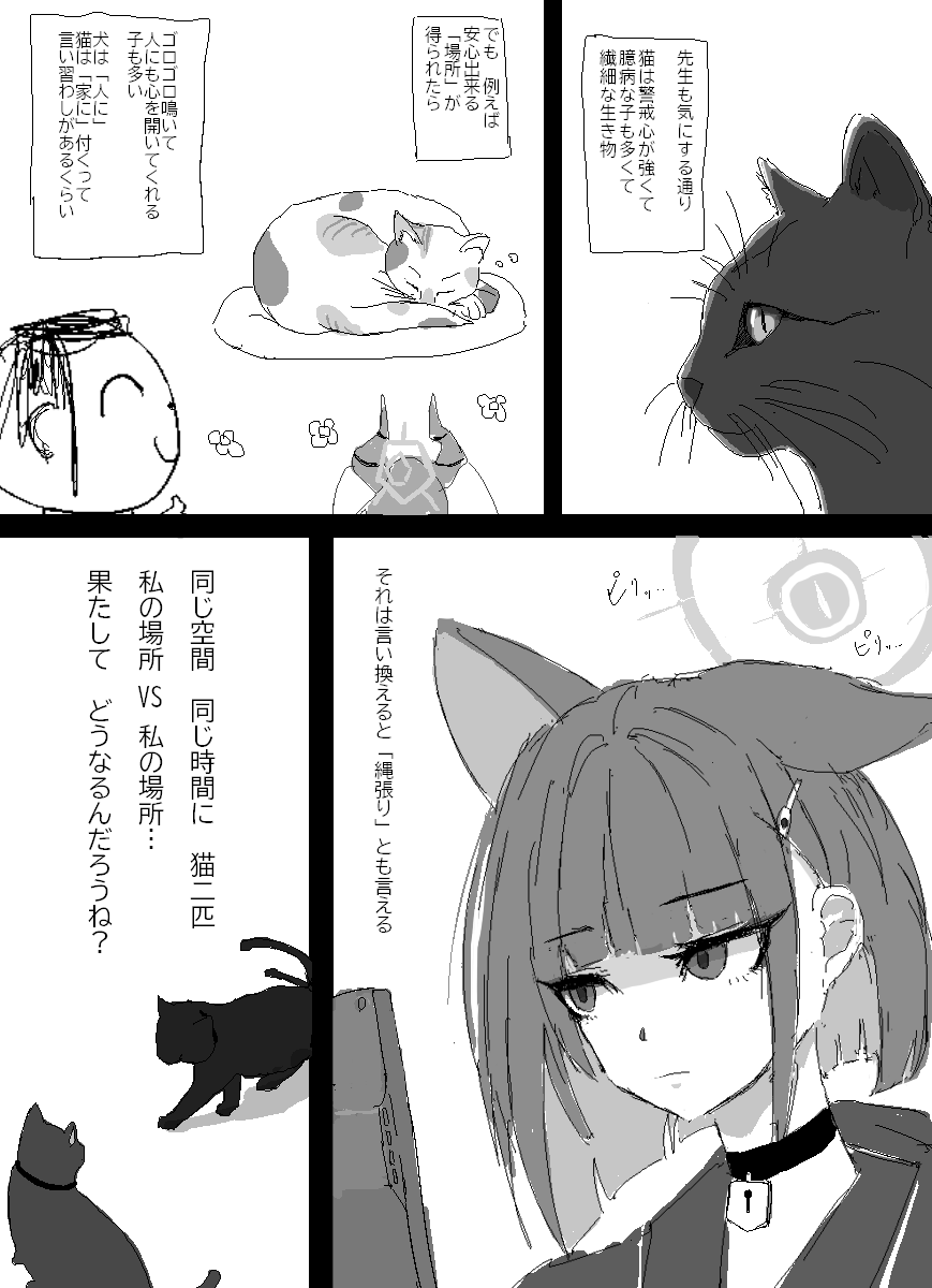 【去年描いたものまとめ】キキョウとカズサ