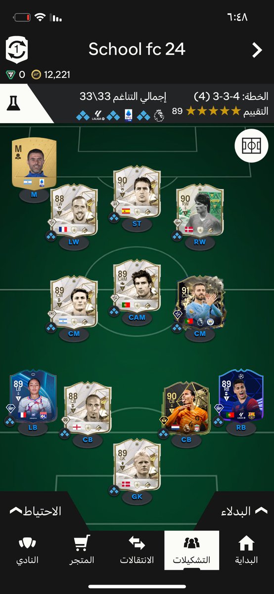 Frank1___'s tweet photo. @fut_1q https://t.co/z1D6C6mpvc