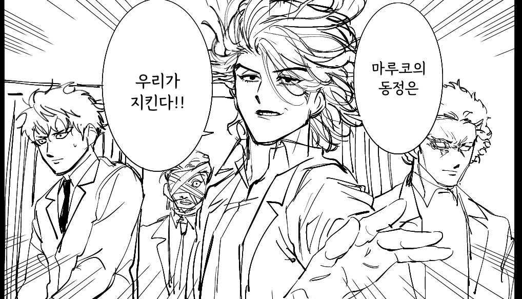 간신배 tweet media